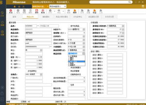海信商業(yè)管理系統(tǒng)快餐版發(fā)布精雕細(xì)琢塑體驗(yàn)