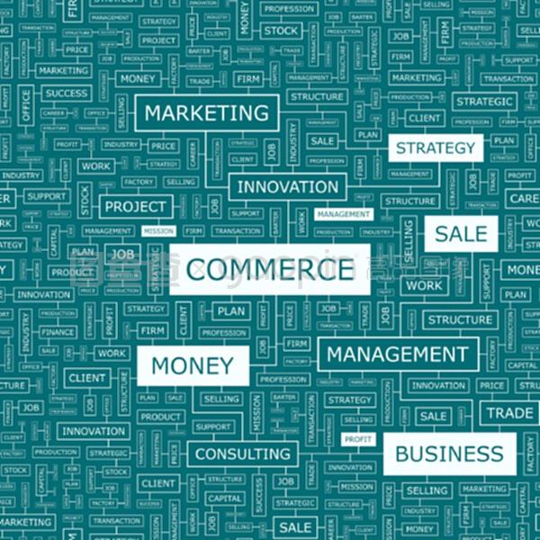商業