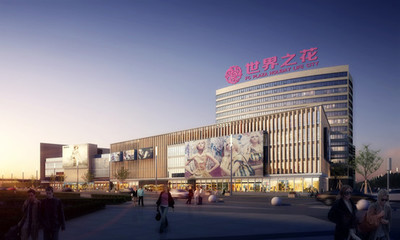 大面積撤店 世界之花購物中心背后隱情 厲兵秣馬做好運營