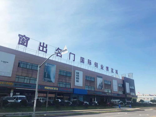 窗出名門 上海 商業管理