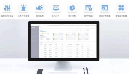 軟硬件一體化解決公寓能源管理與使用,古鴿信息用云控電表+租付通殺入萬億級的市場_科技_網