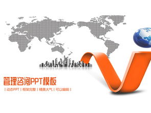 寬屏ppt模板,滿屏ppt模板,16 9比例,全屏ppt模板下載 51ppt模板網(wǎng)