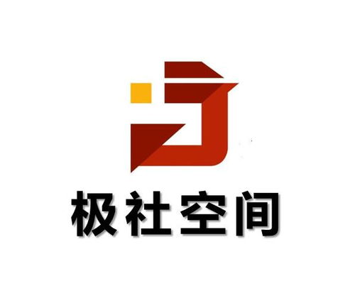 極社空間商業管理 上海 有限責任公司