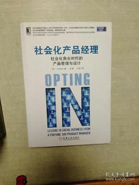全部商品 蕭山無名書店 孔夫子舊書網