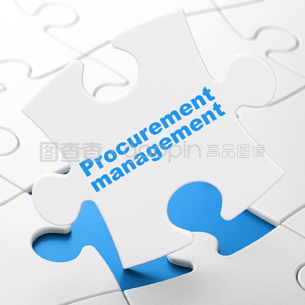 商業概念采購管理