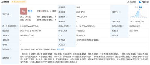 去山東上班,王思聰認命了