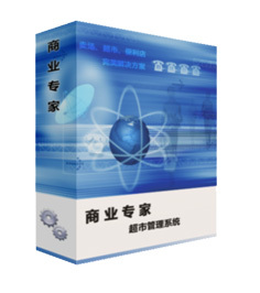 江陰金利寶條碼標(biāo)簽印刷工廠報(bào)價(jià)產(chǎn)品的資料 - 江蘇機(jī)電網(wǎng)