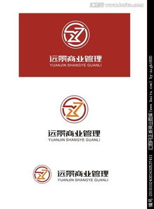 商業(yè)管理公司logo圖片素材,設(shè)計懸賞,匯圖網(wǎng)