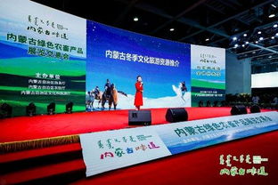 2019內(nèi)蒙古味道 內(nèi)蒙古綠色農(nóng)畜產(chǎn)品展覽交易會(huì)在廣州開幕，推動(dòng)商業(yè)管理新機(jī)遇