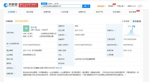 燕京啤酒跨界布局商業(yè)管理，多元化戰(zhàn)略再升級(jí)