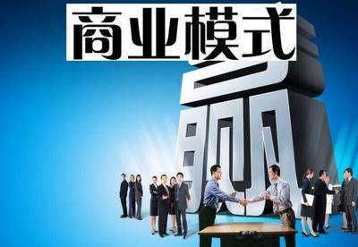 商業模式何以重要？金悟空管理顧問為您解析