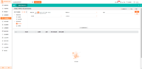 如何在用友T系列軟件中實現不審核直接記賬的商業管理操作