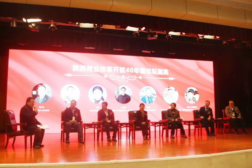 天朗蔚藍商業管理精英榮獲陜西省首屆商業服務業優秀店總榮譽