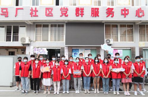 志愿服務賦能社區商業管理 姜堰三水街道馬廠社區的創新實踐
